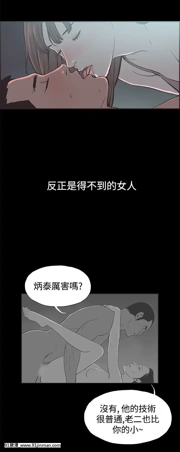 同居1-54話[完結][18h cc chun li]