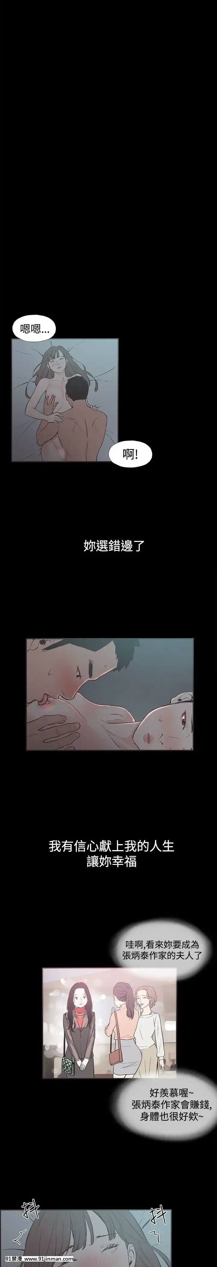 同居1-54話[完結][18h cc chun li]