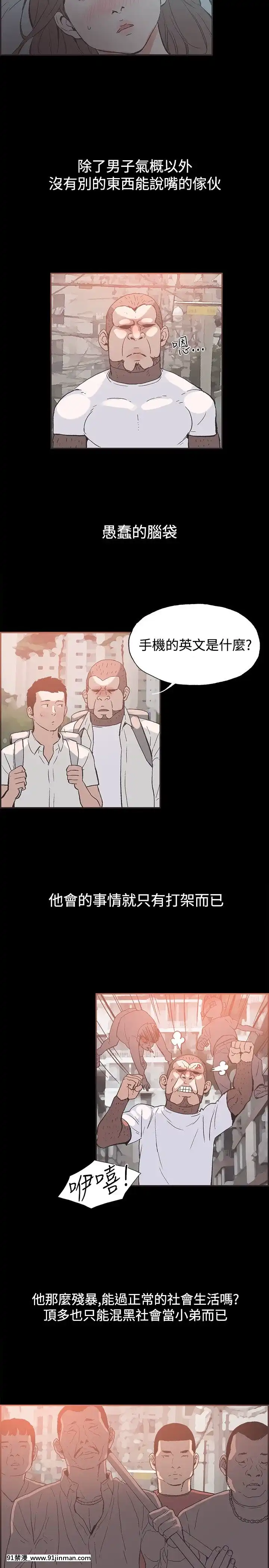 同居1-54話[完結][18h cc chun li]