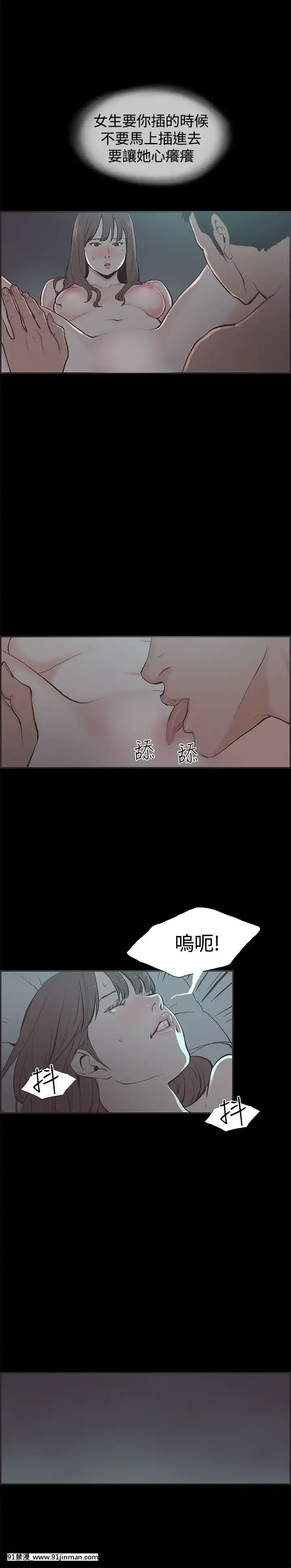 同居1-54話[完結][18h cc chun li]
