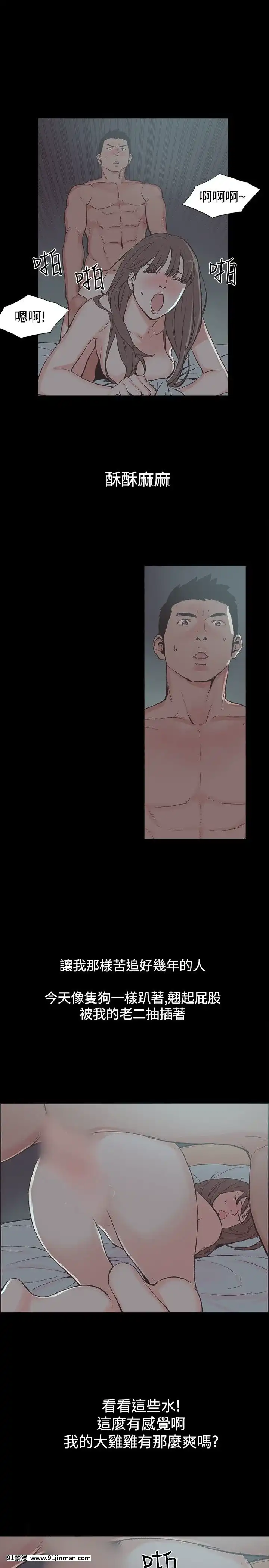同居1-54話[完結][18h cc chun li]