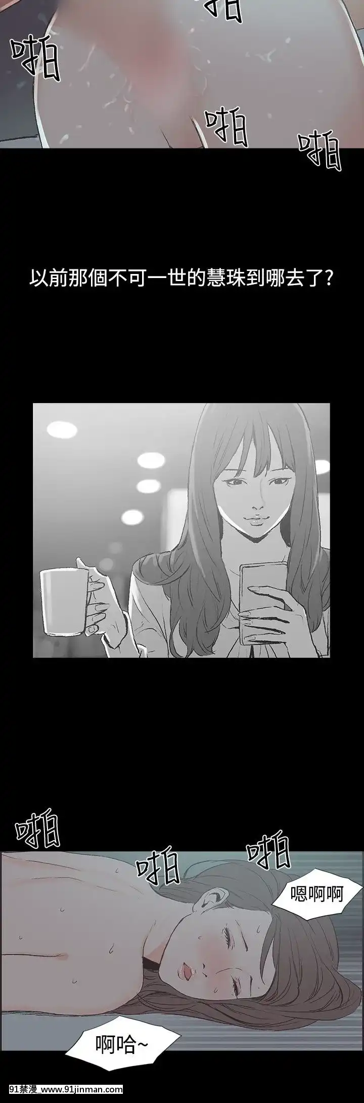 同居1-54話[完結][18h cc chun li]