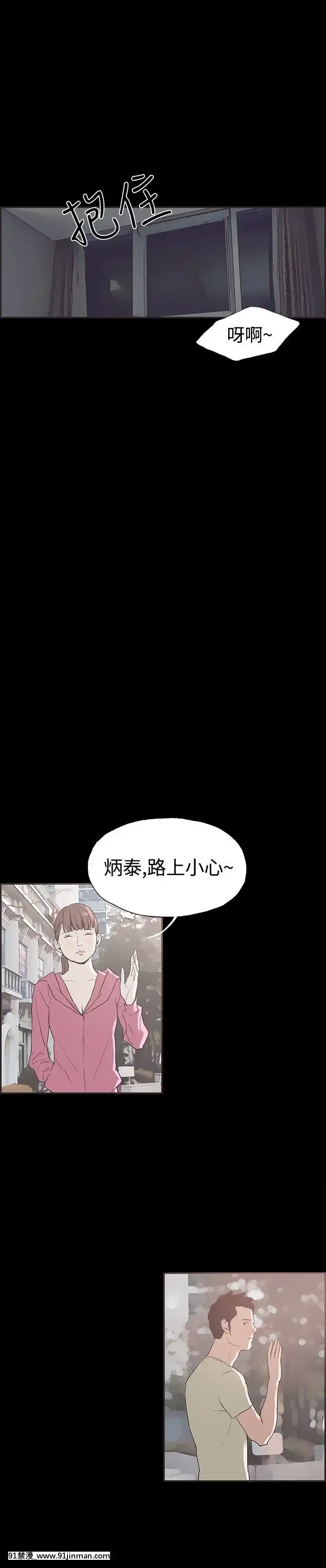 同居1-54話[完結][18h cc chun li]