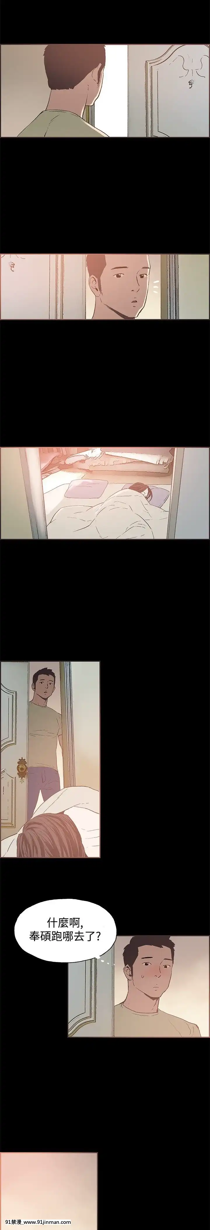 同居1-54話[完結][18h cc chun li]