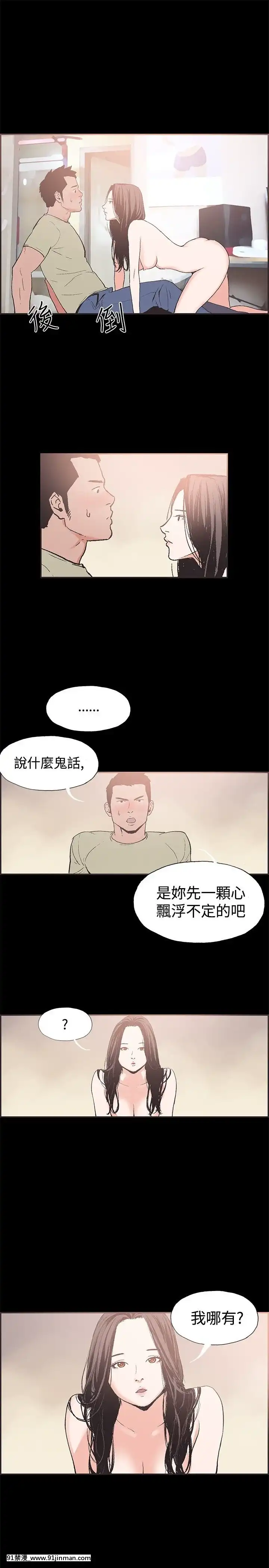 同居1-54話[完結][18h cc chun li]