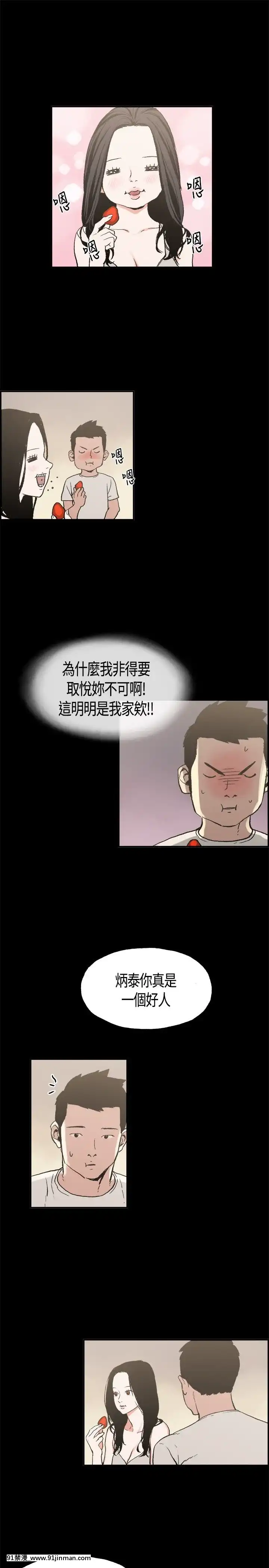 同居1-54話[完結][18h cc chun li]