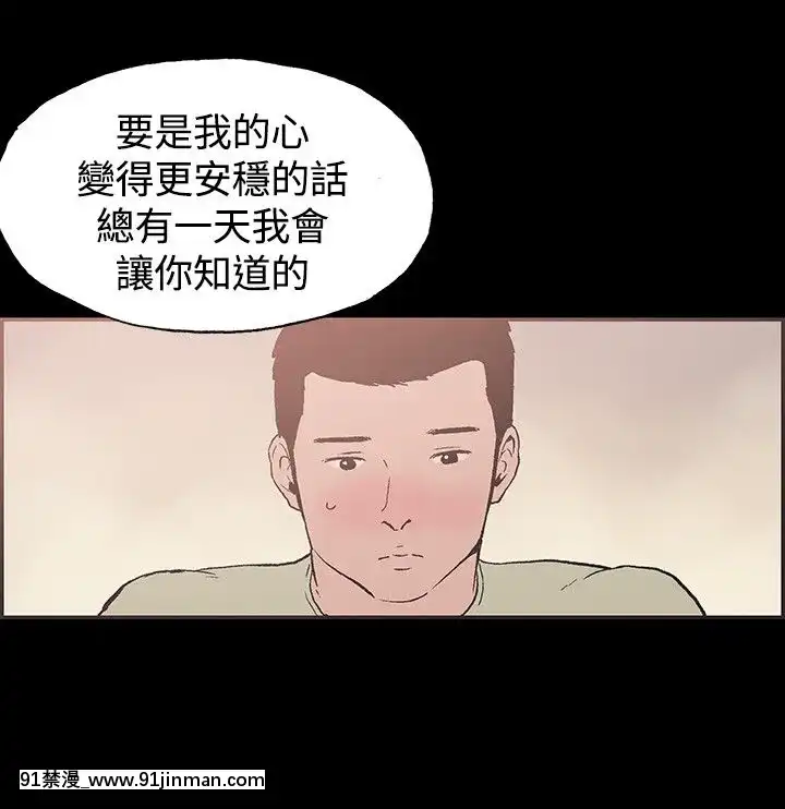 同居1-54話[完結][18h cc chun li]