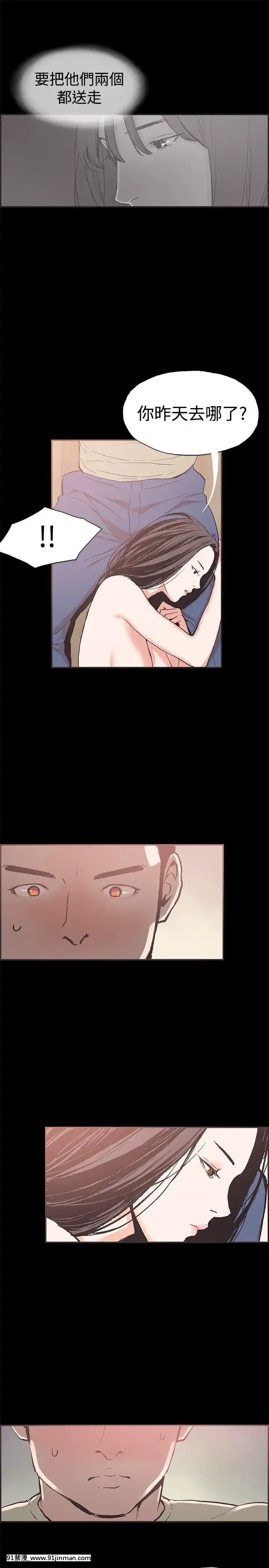 同居1-54話[完結][18h cc chun li]