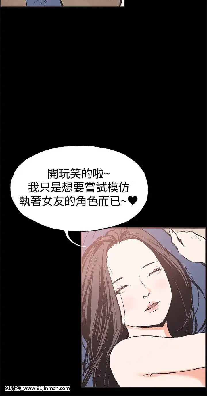 同居1-54話[完結][18h cc chun li]