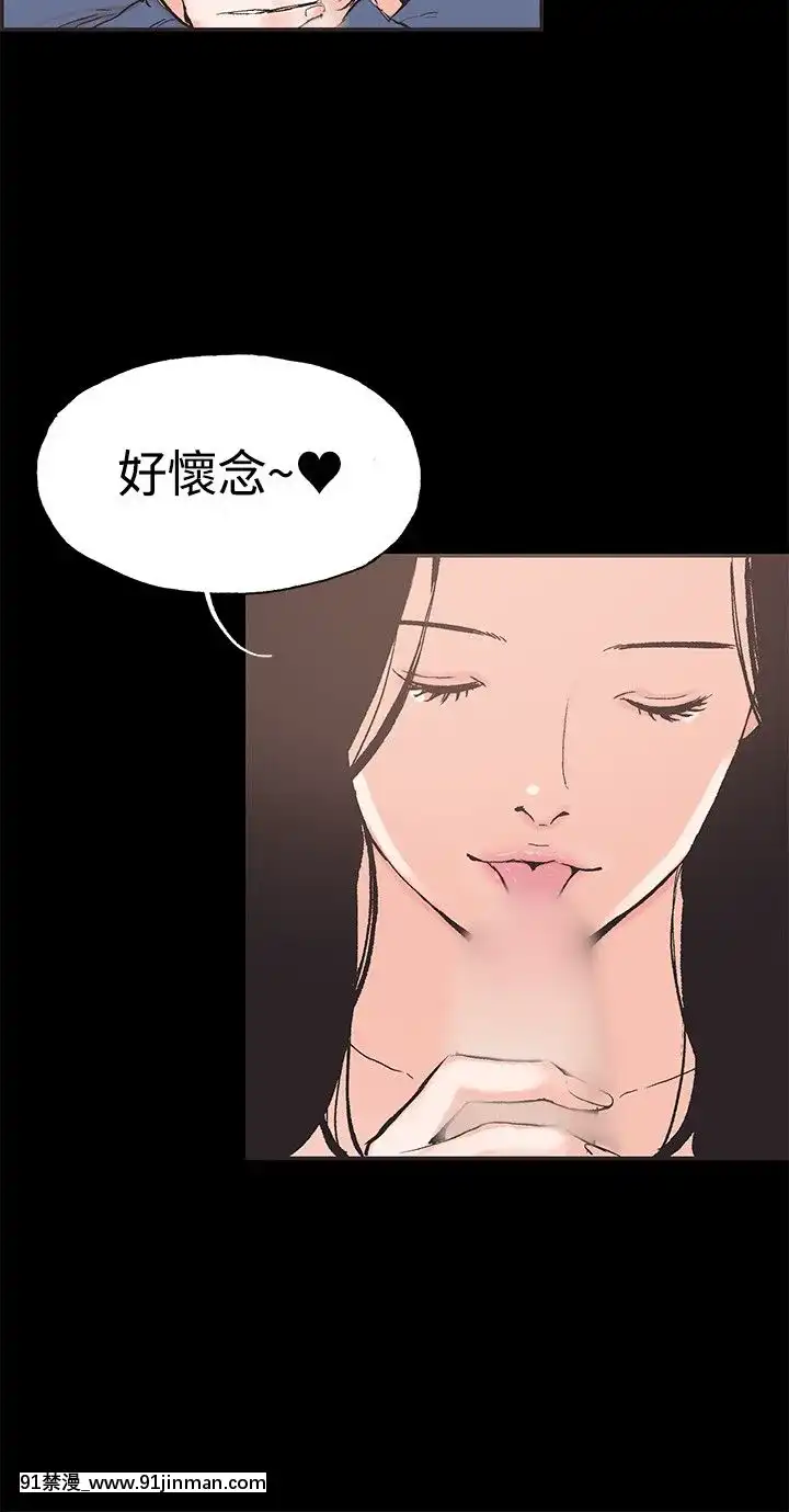 同居1-54話[完結][18h cc chun li]