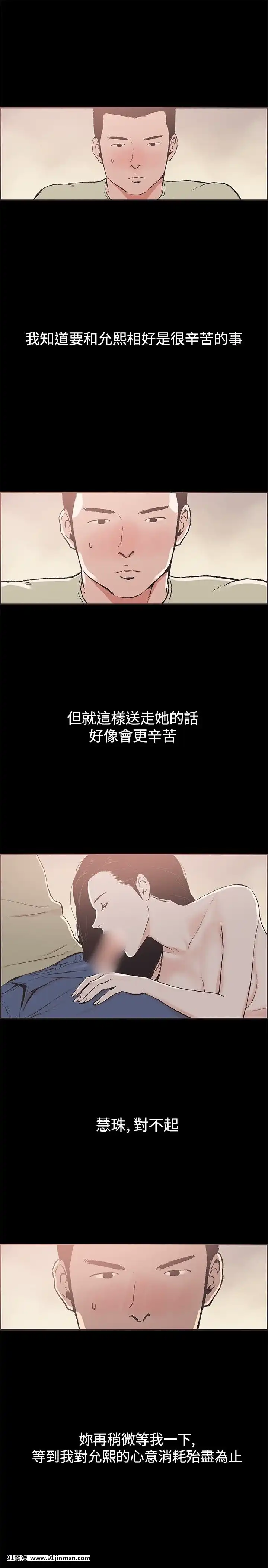 同居1-54話[完結][18h cc chun li]