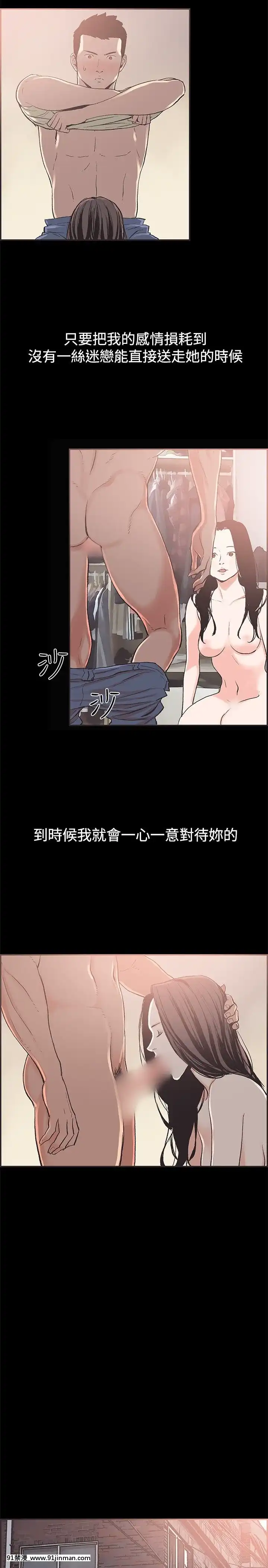 同居1-54話[完結][18h cc chun li]
