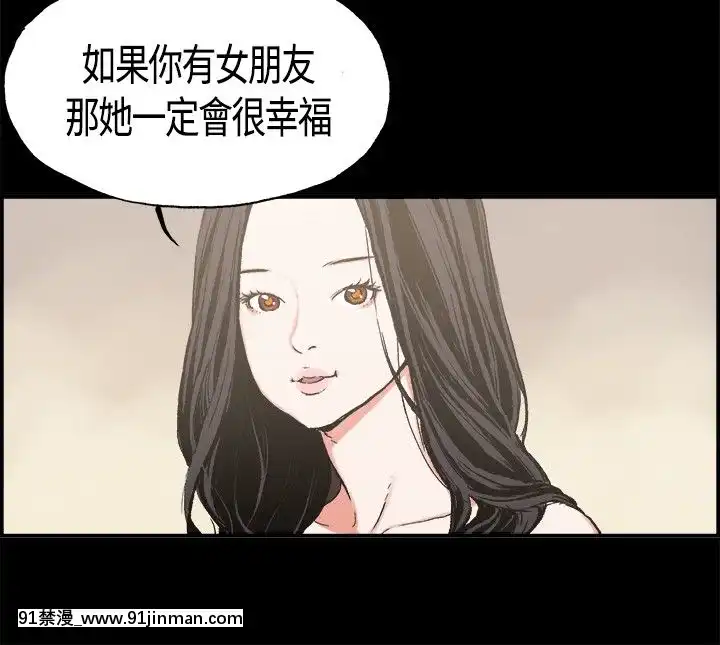 同居1-54話[完結][18h cc chun li]