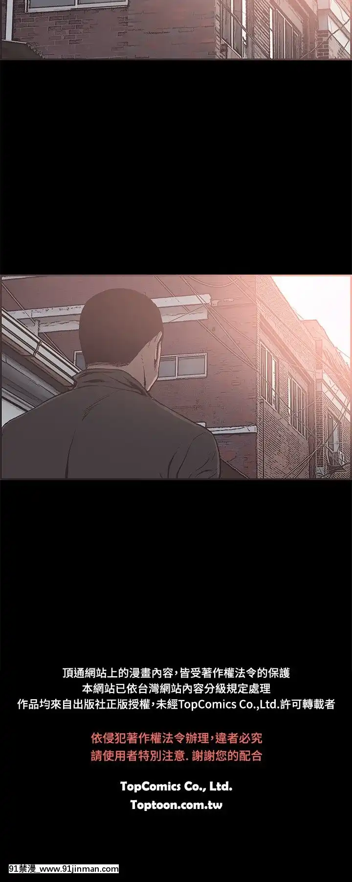 同居1-54話[完結][18h cc chun li]