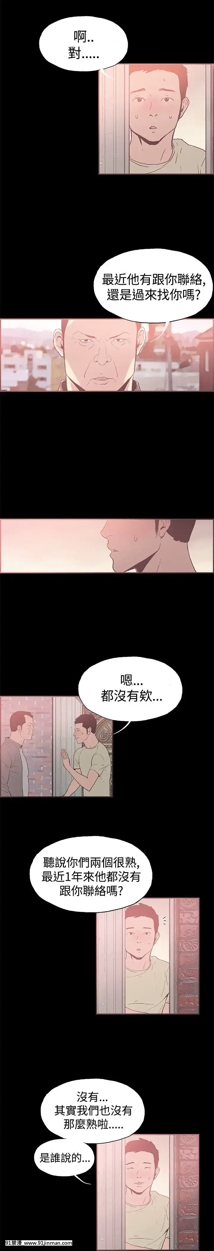 同居1-54話[完結][18h cc chun li]