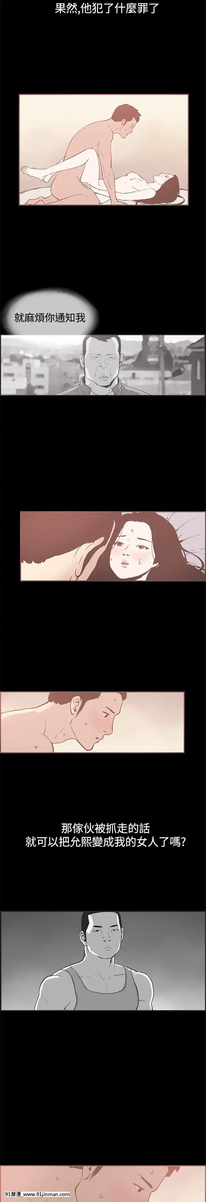 同居1-54話[完結][18h cc chun li]