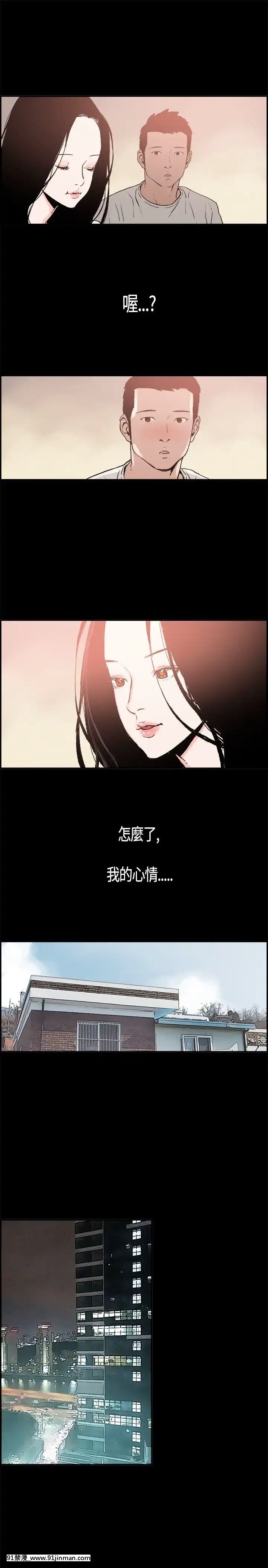 同居1-54話[完結][18h cc chun li]