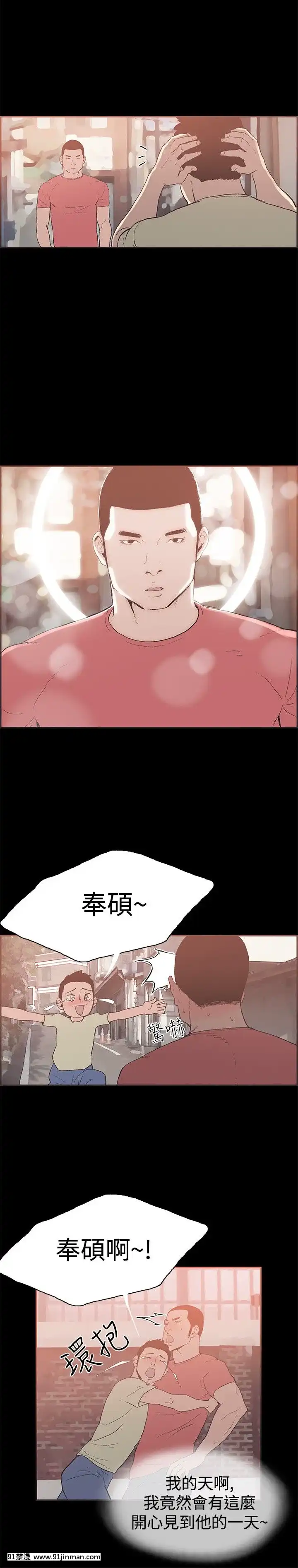 同居1-54話[完結][18h cc chun li]