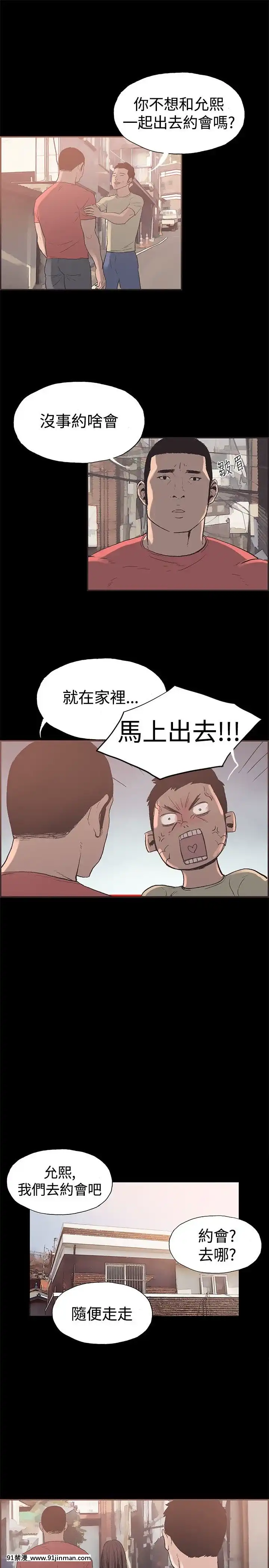 同居1-54話[完結][18h cc chun li]