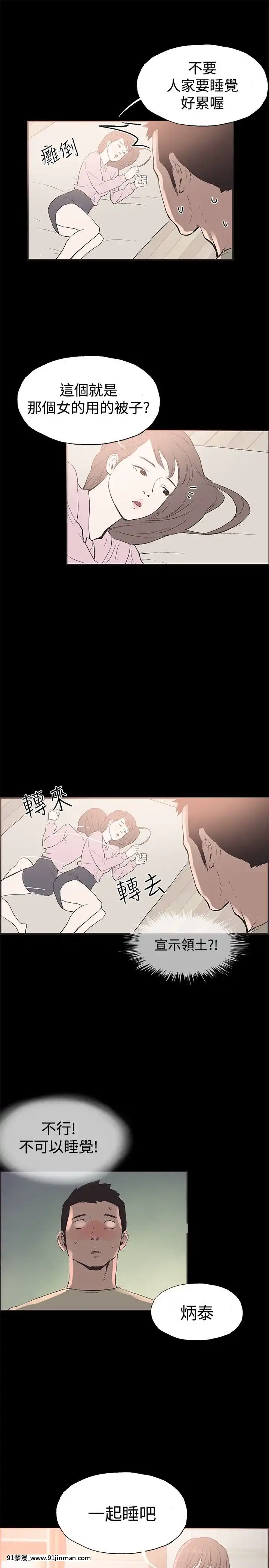 同居1-54話[完結][18h cc chun li]