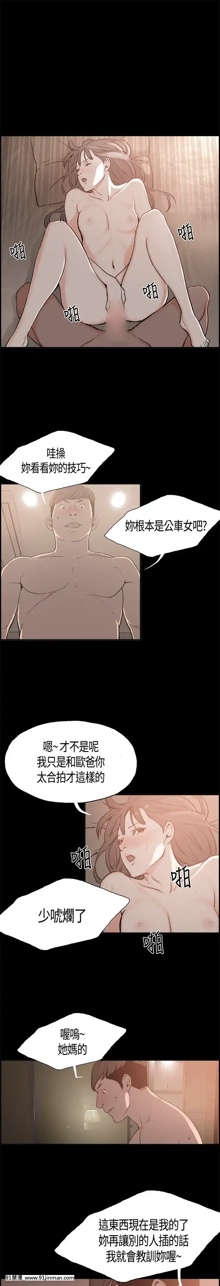同居1-54話[完結][18h cc chun li]