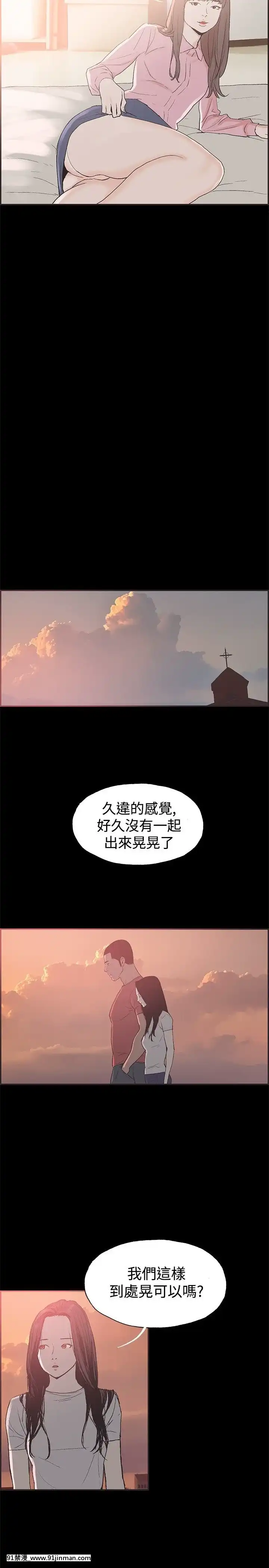 同居1-54話[完結][18h cc chun li]