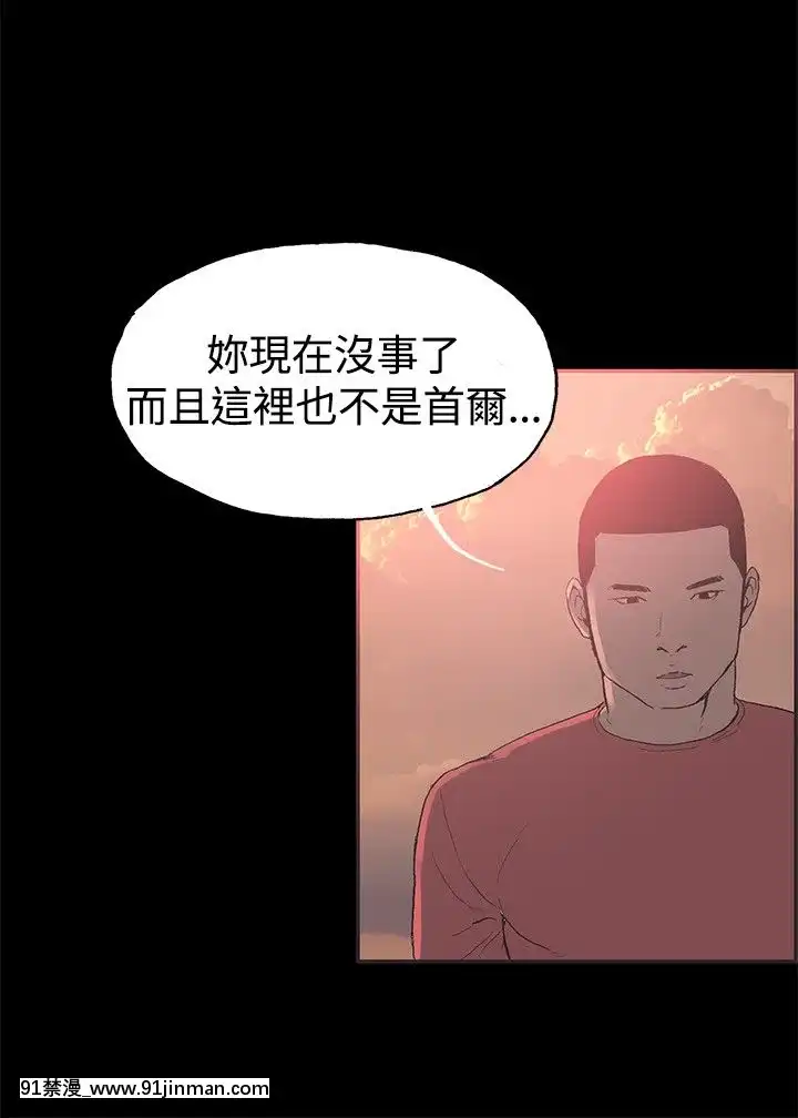 同居1-54話[完結][18h cc chun li]