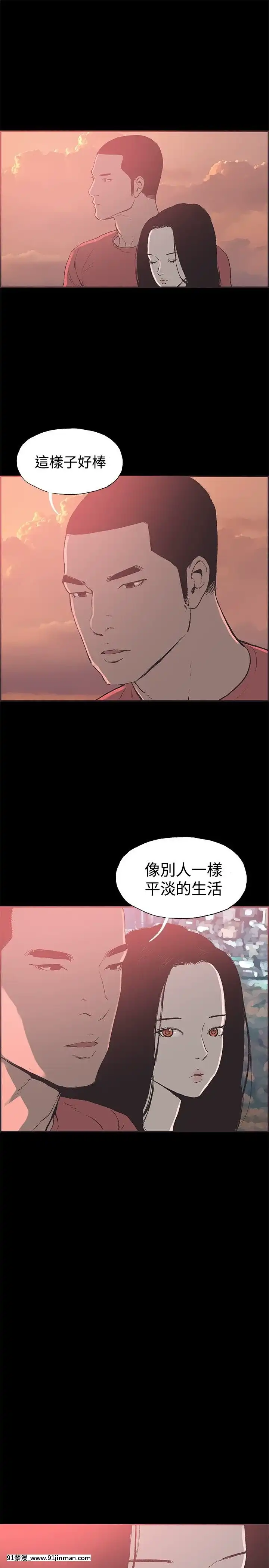 同居1-54話[完結][18h cc chun li]