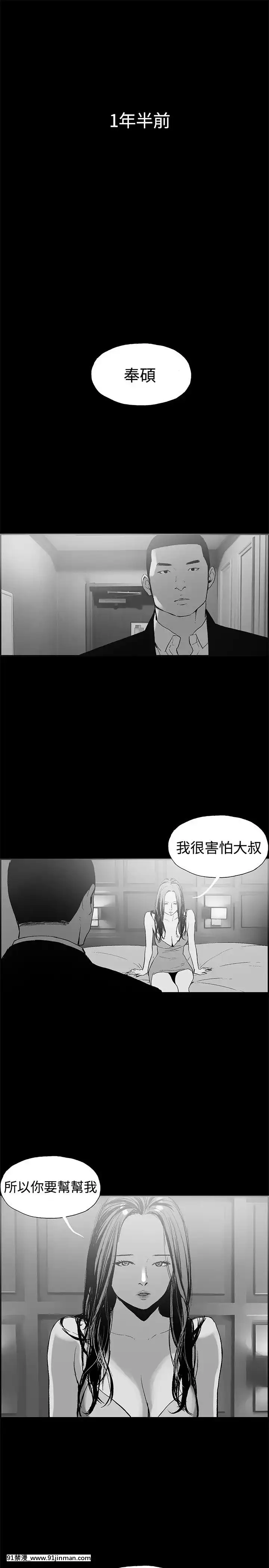 同居1-54話[完結][18h cc chun li]