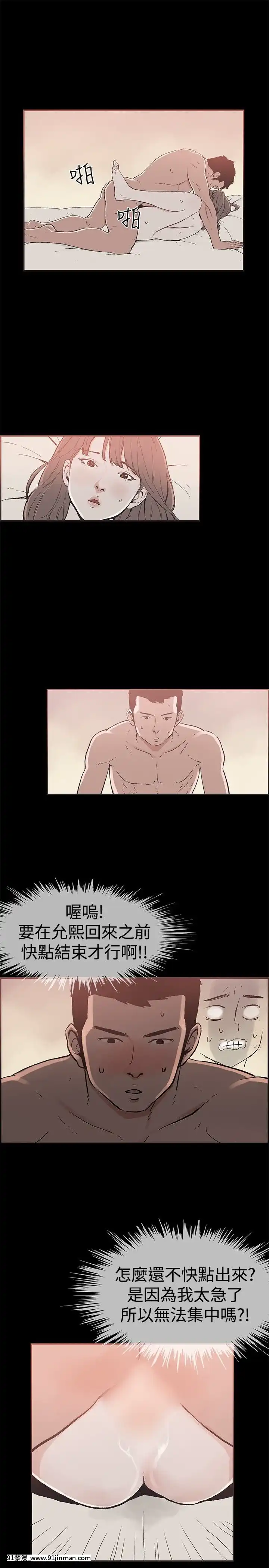 同居1-54話[完結][18h cc chun li]
