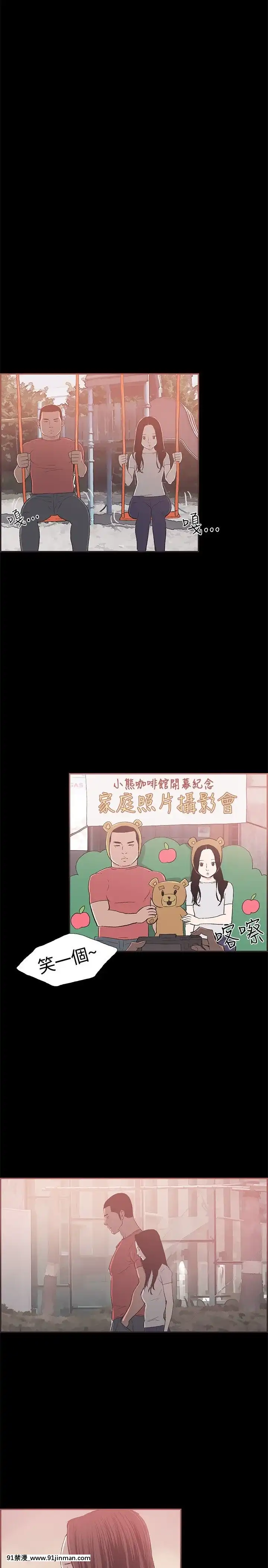 同居1-54話[完結][18h cc chun li]