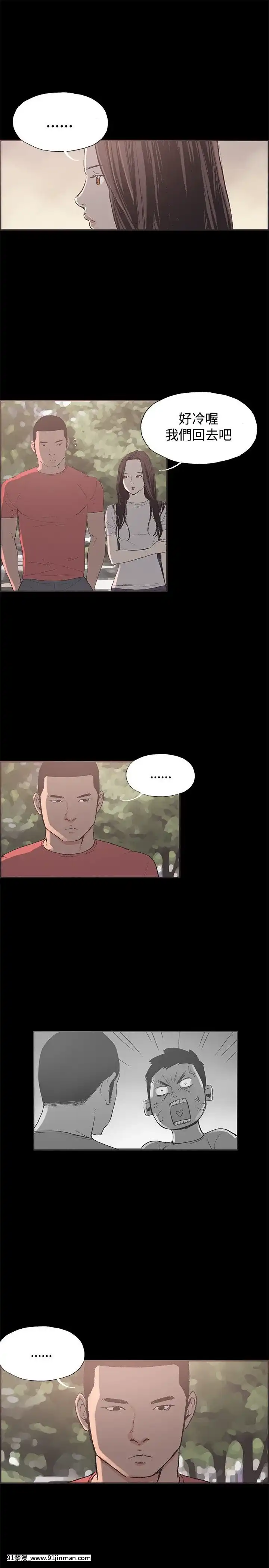 同居1-54話[完結][18h cc chun li]