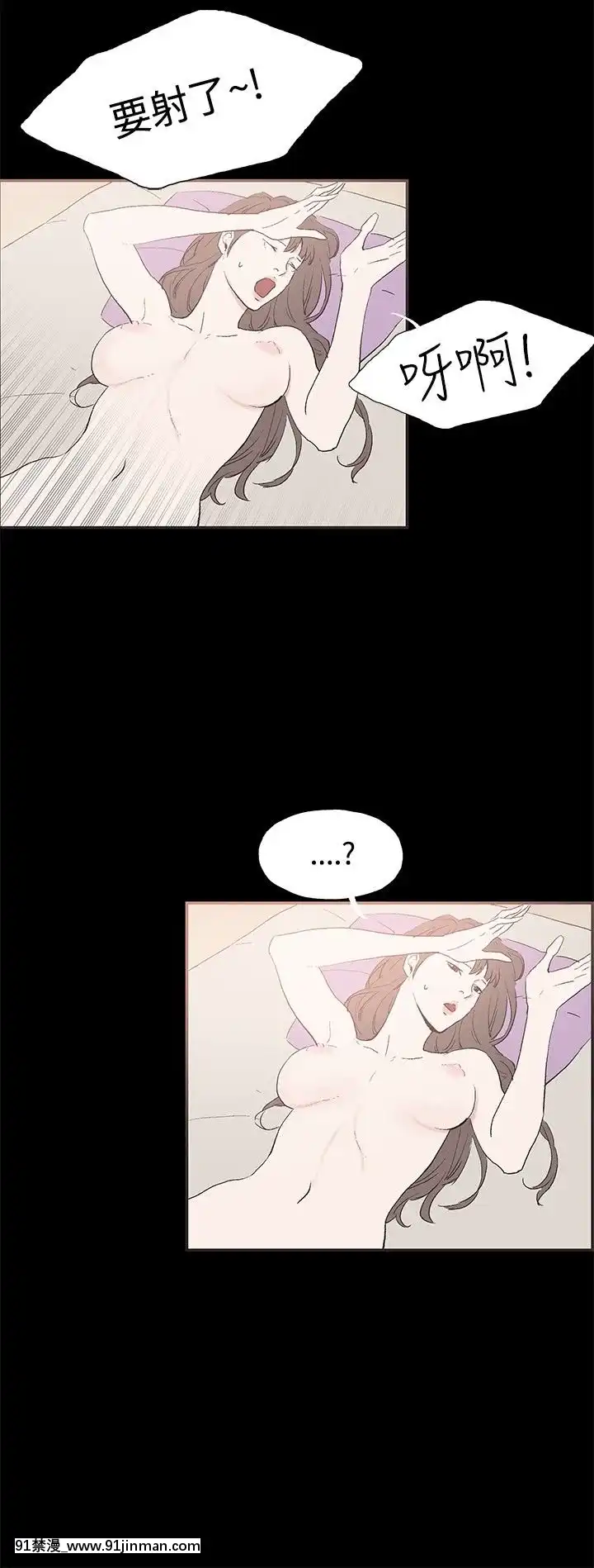 同居1-54話[完結][18h cc chun li]