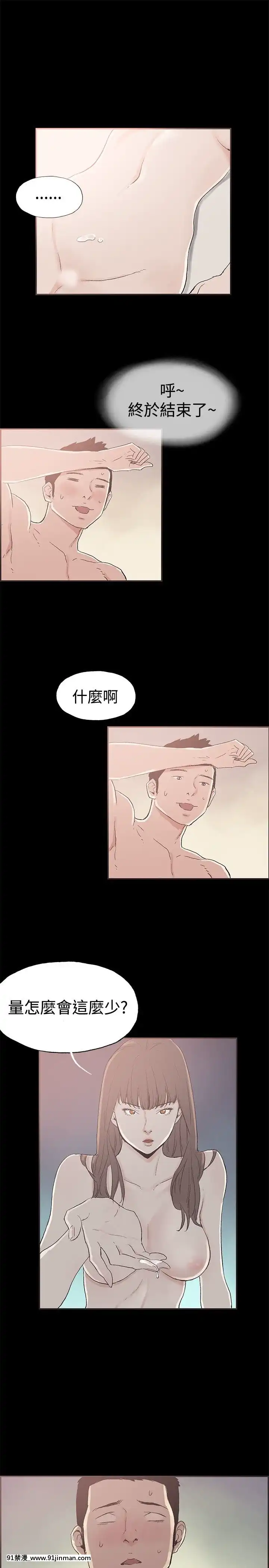 同居1-54話[完結][18h cc chun li]