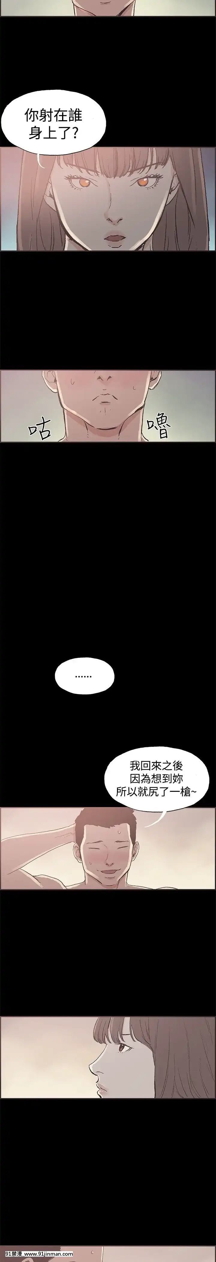 同居1-54話[完結][18h cc chun li]