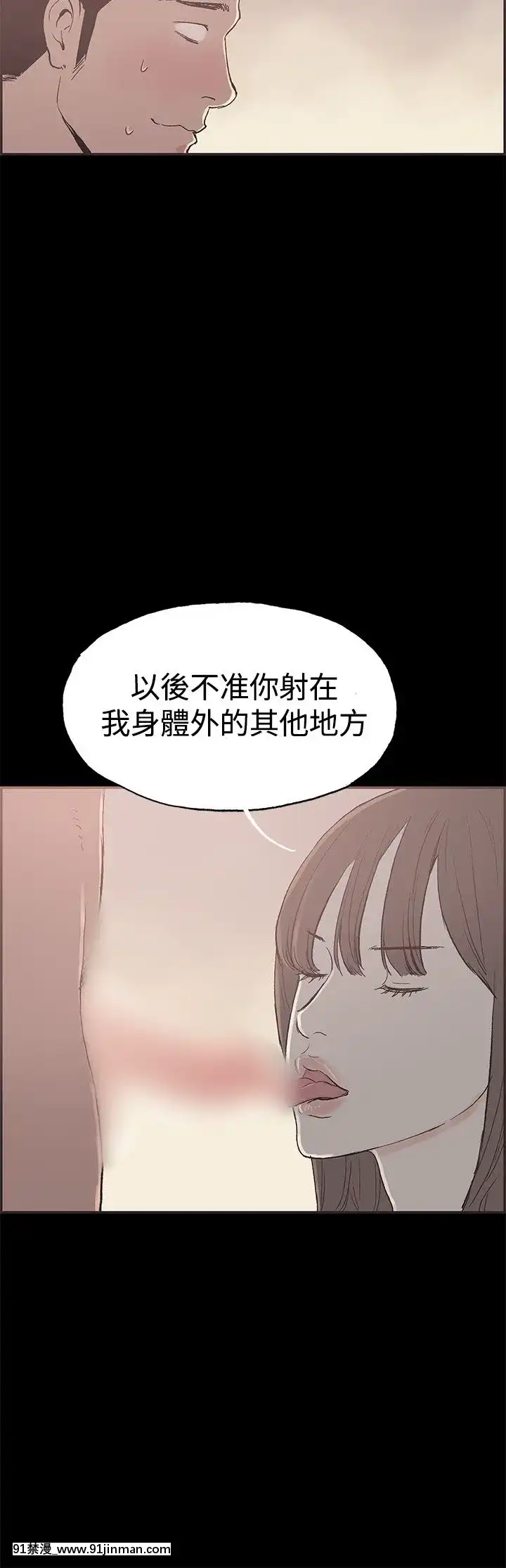 同居1-54話[完結][18h cc chun li]