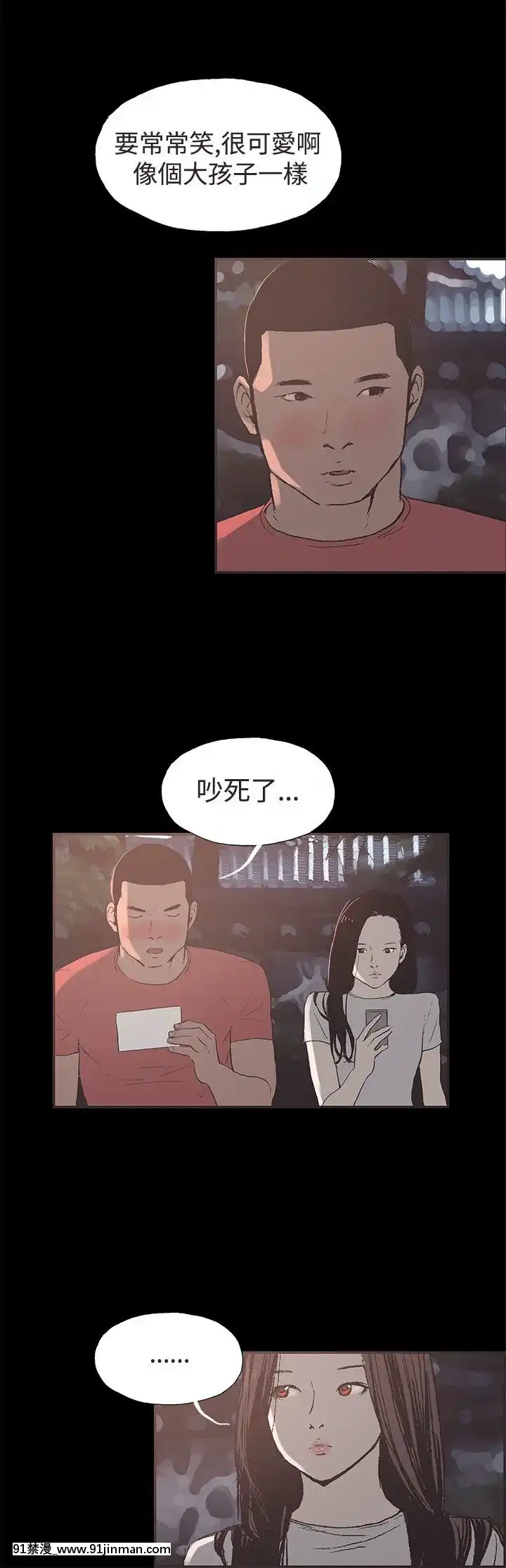 同居1-54話[完結][18h cc chun li]