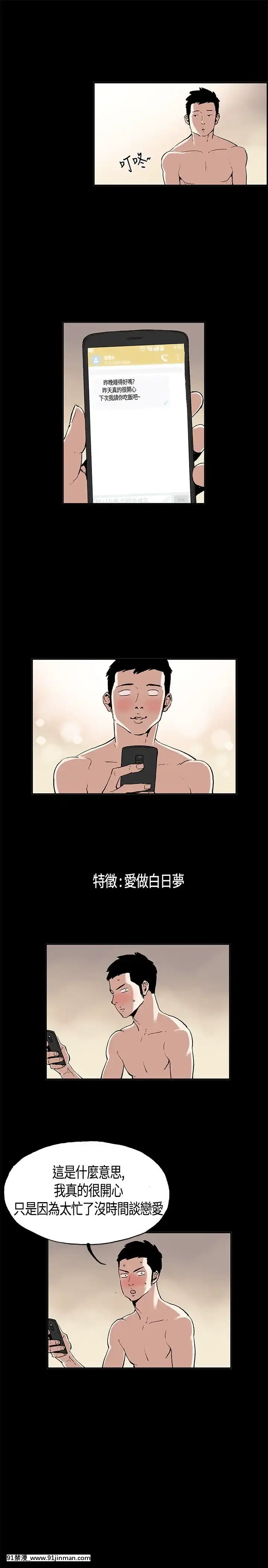 同居1-54話[完結][18h cc chun li]