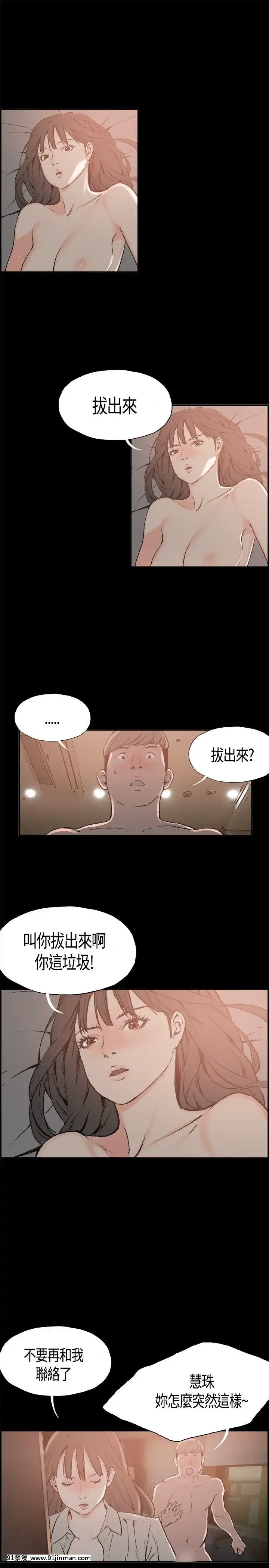 同居1-54話[完結][18h cc chun li]