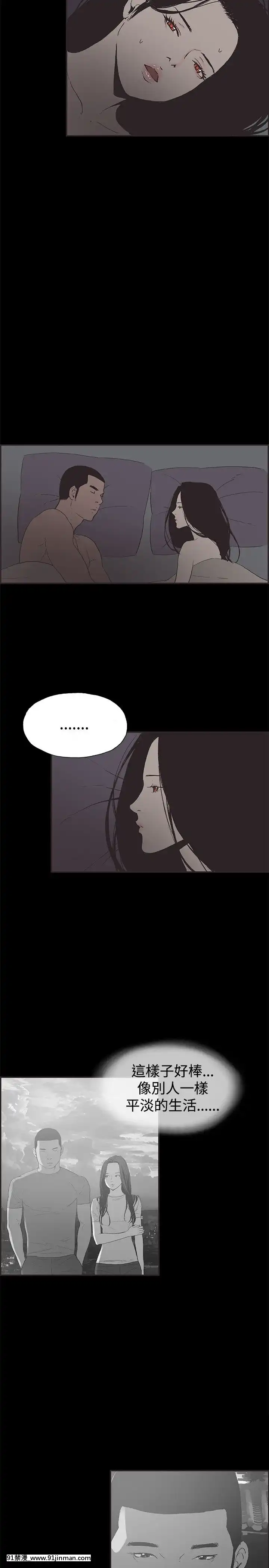 同居1-54話[完結][18h cc chun li]