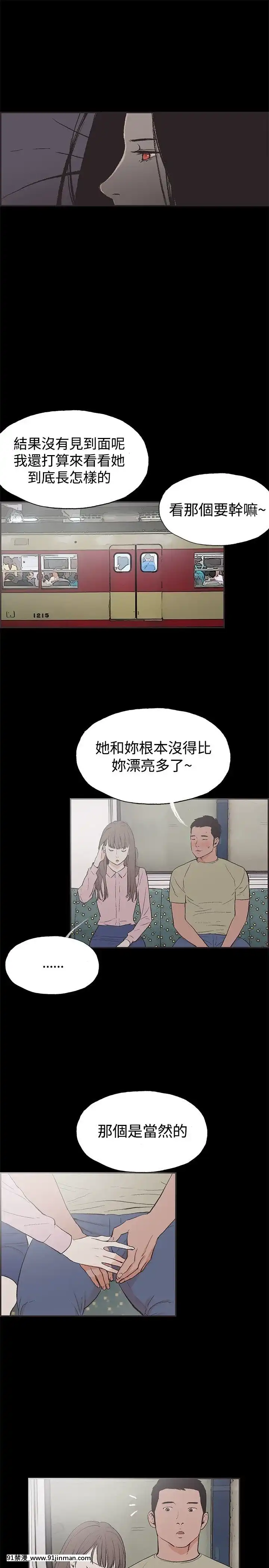 同居1-54話[完結][18h cc chun li]