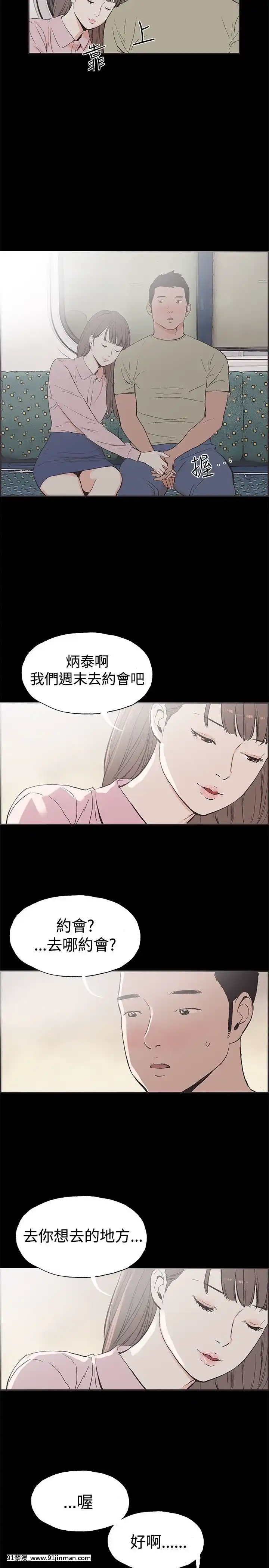 同居1-54話[完結][18h cc chun li]