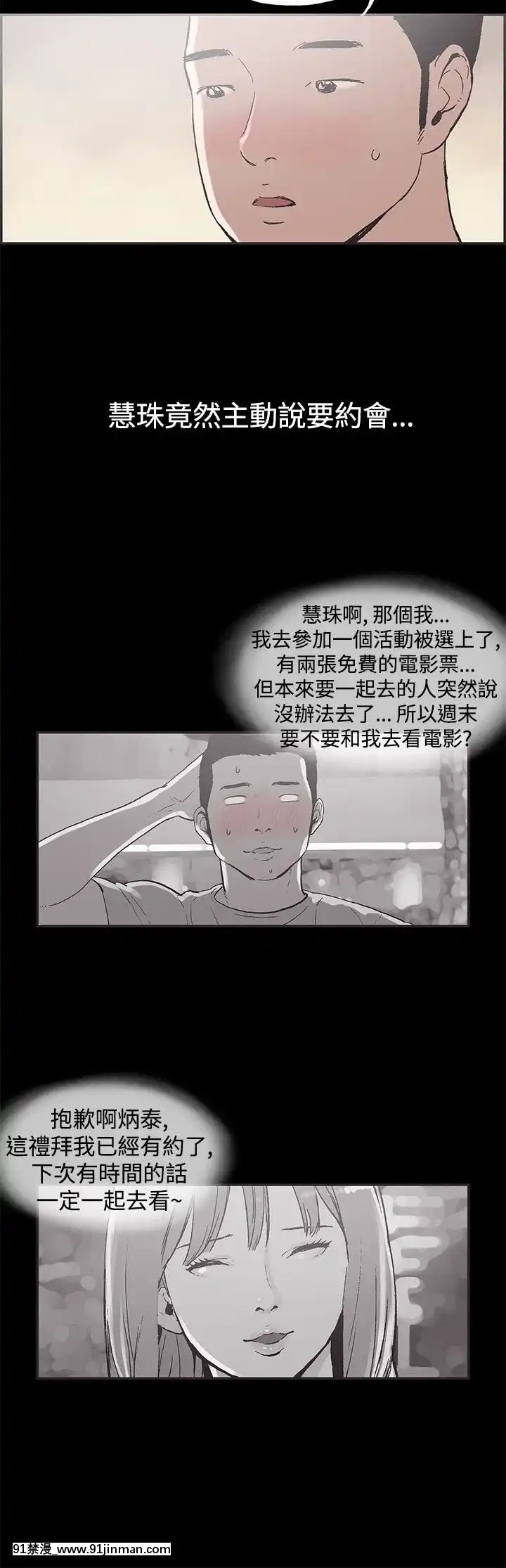 同居1-54話[完結][18h cc chun li]