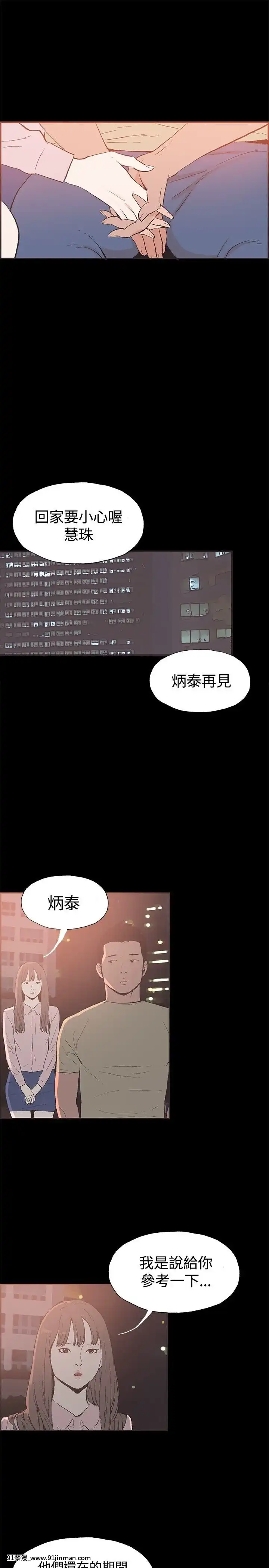 同居1-54話[完結][18h cc chun li]