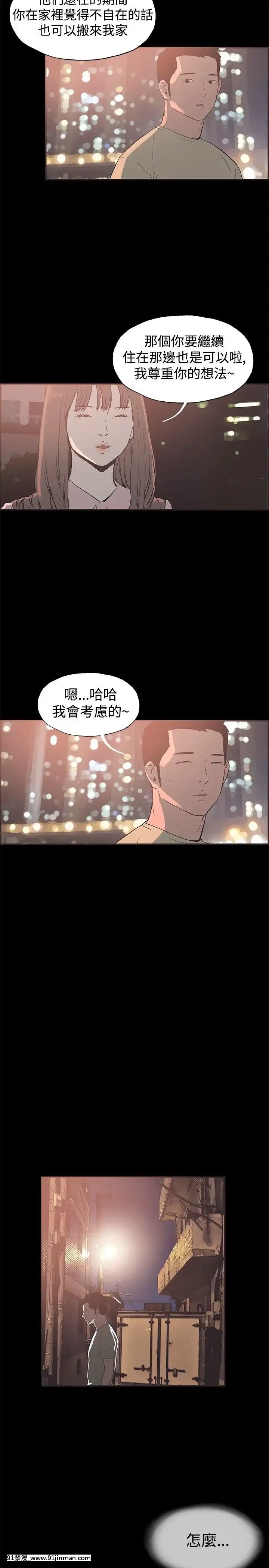同居1-54話[完結][18h cc chun li]