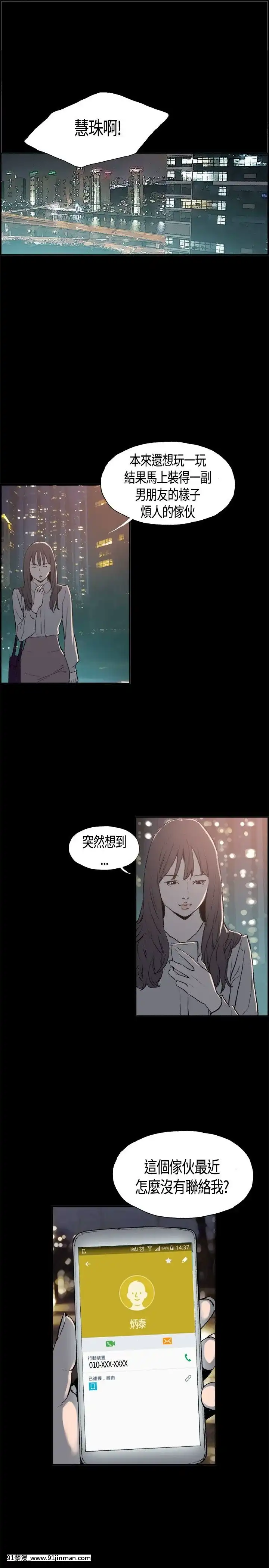 同居1-54話[完結][18h cc chun li]