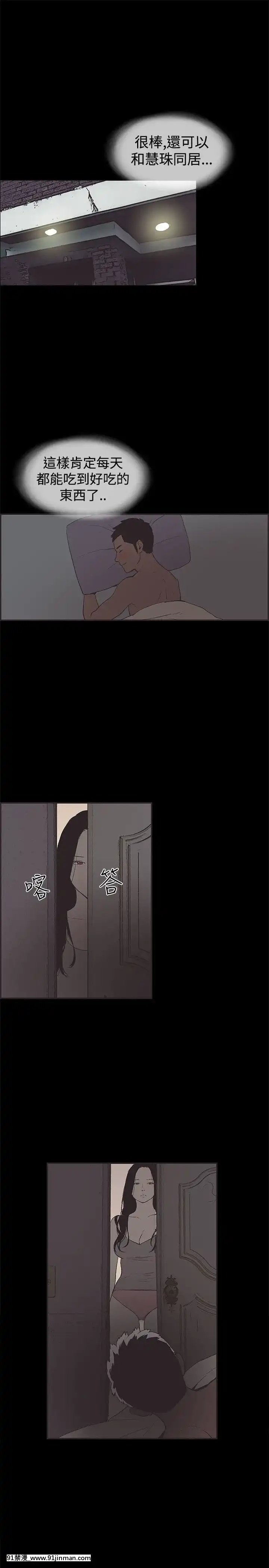 同居1-54話[完結][18h cc chun li]