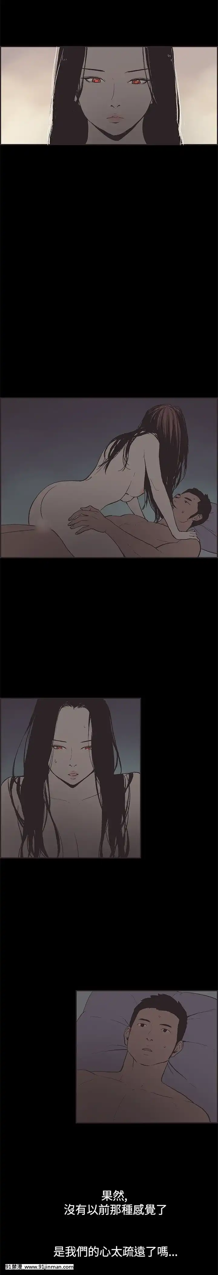 同居1-54話[完結][18h cc chun li]