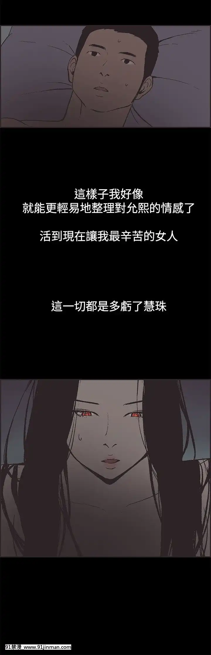 同居1-54話[完結][18h cc chun li]