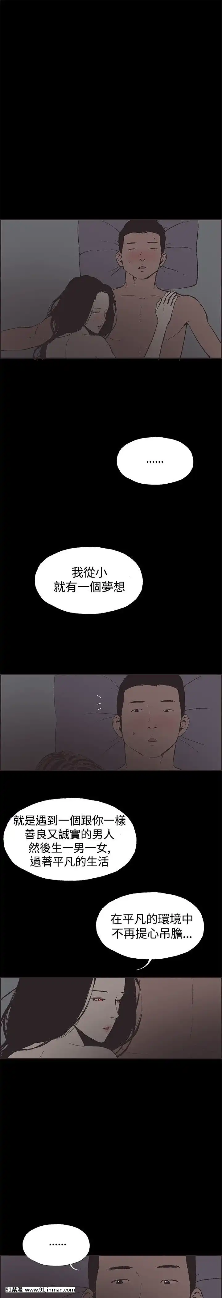 同居1-54話[完結][18h cc chun li]
